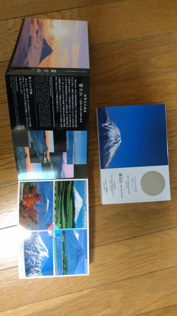 富士山 貨幣セット < ホビー 富士山 貨幣セット < ホビーの