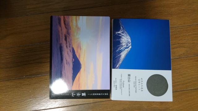 富士山 貨幣セット < ホビー 富士山 貨幣セット < ホビーの
