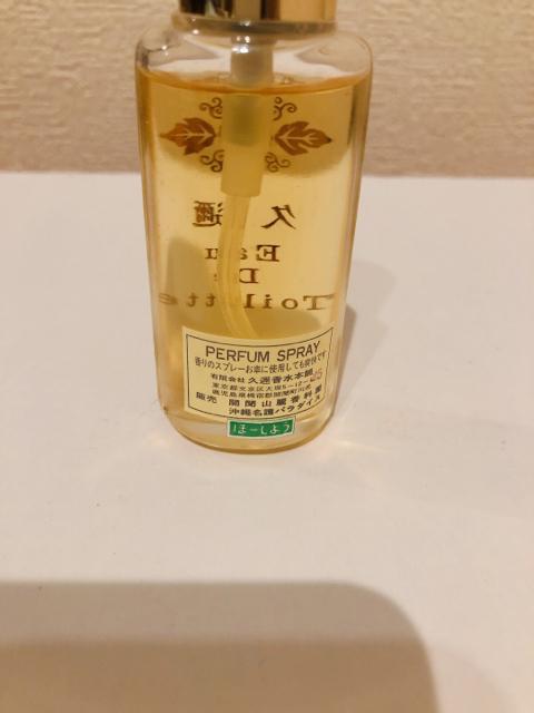KUNI 久邇 ほーしよう 皇室御用達 EDT 激レア香水 25ml 25cc < 香水/コスメ/ネイル  KUNI 久邇 ほーしよう 皇室御用達 EDT 激レア香水 25ml 25cc < 香水/コスメ/ネイルの
