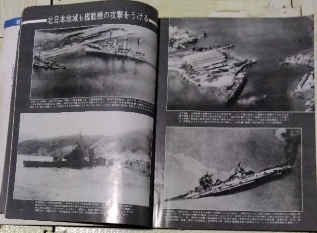 丸スペシャル「マリアナ沖海戦」他3冊 < ホビー  丸スペシャル「マリアナ沖海戦」他3冊 < ホビーの