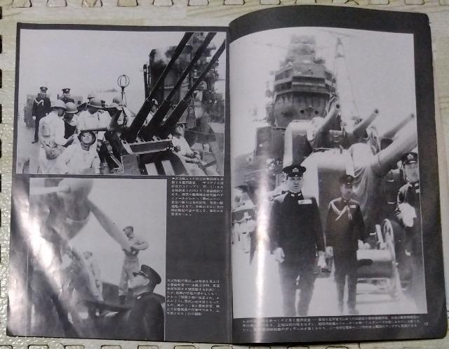 丸スペシャル「マリアナ沖海戦」他3冊 < ホビー  丸スペシャル「マリアナ沖海戦」他3冊 < ホビーの