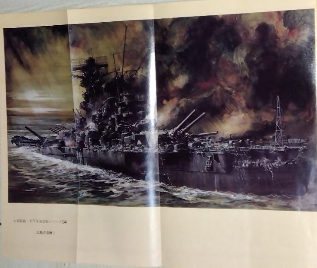 丸スペシャル「マリアナ沖海戦」他3冊 < ホビー  丸スペシャル「マリアナ沖海戦」他3冊 < ホビーの