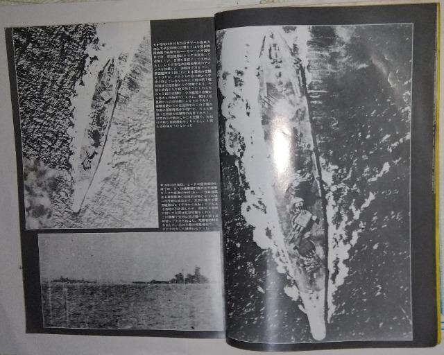 丸スペシャル「マリアナ沖海戦」他3冊 < ホビー  丸スペシャル「マリアナ沖海戦」他3冊 < ホビーの