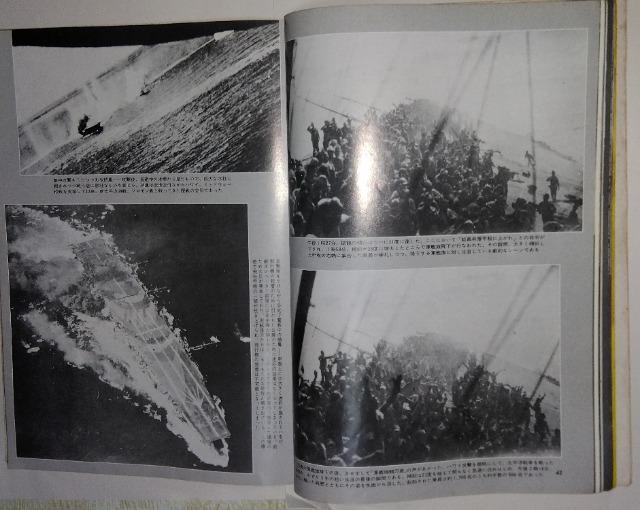 丸スペシャル「マリアナ沖海戦」他3冊 < ホビー  丸スペシャル「マリアナ沖海戦」他3冊 < ホビーの