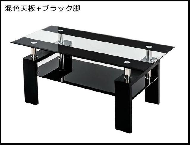 【新生活にピッタリの高級感】混色天板 センターテーブル ローテーブル ガラス リビングテーブル ガラステーブル センター 88 < インテリア/ライフ  【新生活にピッタリの高級感】混色天板 センターテーブル ローテーブル ガラス リビングテーブル ガラステーブル センター 88  < インテリア/ライフの