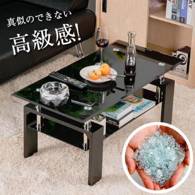 【新生活にピッタリの高級感】混色天板 センターテーブル ローテーブル ガラス リビングテーブル ガラステーブル センター 88 < インテリア/ライフ  【新生活にピッタリの高級感】混色天板 センターテーブル ローテーブル ガラス リビングテーブル ガラステーブル センター 88 < インテリア/ライフの