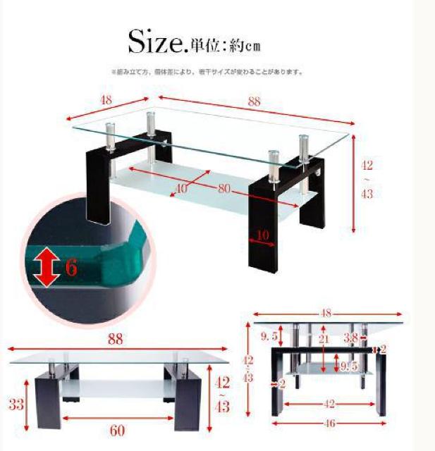 【新生活にピッタリの高級感】混色天板 センターテーブル ローテーブル ガラス リビングテーブル ガラステーブル センター 88 < インテリア/ライフ  【新生活にピッタリの高級感】混色天板 センターテーブル ローテーブル ガラス リビングテーブル ガラステーブル センター 88 < インテリア/ライフの