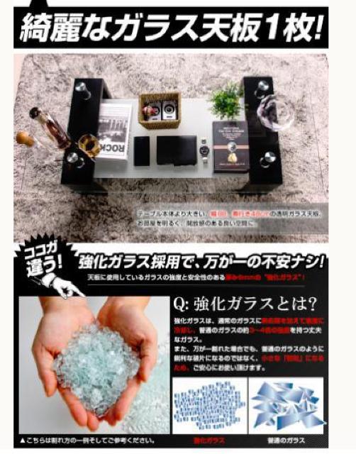 【新生活にピッタリの高級感】混色天板 センターテーブル ローテーブル ガラス リビングテーブル ガラステーブル センター 88 < インテリア/ライフ  【新生活にピッタリの高級感】混色天板 センターテーブル ローテーブル ガラス リビングテーブル ガラステーブル センター 88 < インテリア/ライフの