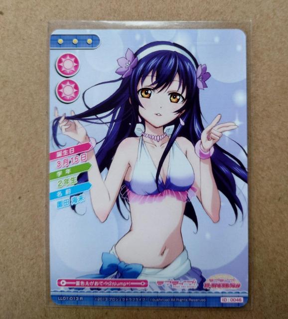 uCuIXN[AChRNV cC LL01-013 R 772 