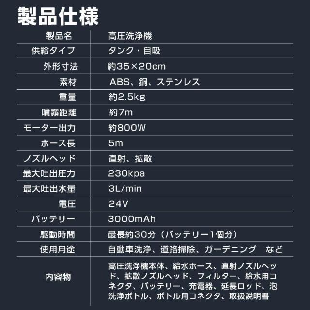 高圧洗浄機 コードレス 充電式 バッテリー2本付き 充電式 ホース付き 洗車 家庭用 水圧洗浄 バケツ タンク コンパクト 外壁 < 自動車/バイク 高圧洗浄機 コードレス 充電式 バッテリー2本付き 充電式 ホース付き 洗車 家庭用 水圧洗浄 バケツ タンク コンパクト 外壁 < 自動車/バイク