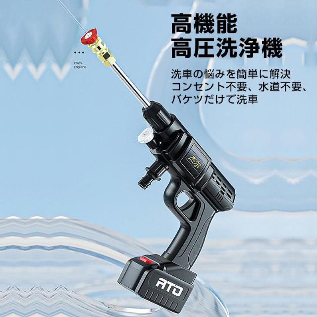 高圧洗浄機 コードレス 充電式 バッテリー2本付き 充電式 ホース付き 洗車 家庭用 水圧洗浄 バケツ タンク コンパクト 外壁 < 自動車/バイク 高圧洗浄機 コードレス 充電式 バッテリー2本付き 充電式 ホース付き 洗車 家庭用 水圧洗浄 バケツ タンク コンパクト 外壁 < 自動車/バイク