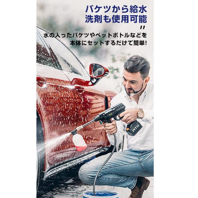 高圧洗浄機 コードレス 充電式 バッテリー2本付き 充電式 ホース付き 洗車 家庭用 水圧洗浄 バケツ タンク コンパクト 外壁 < 自動車/バイク 高圧洗浄機 コードレス 充電式 バッテリー2本付き 充電式 ホース付き 洗車 家庭用 水圧洗浄 バケツ タンク コンパクト 外壁 < 自動車/バイク
