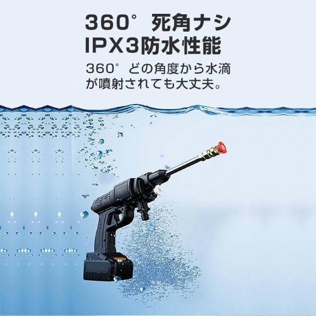 高圧洗浄機 コードレス 充電式 バッテリー2本付き 充電式 ホース付き 洗車 家庭用 水圧洗浄 バケツ タンク コンパクト 外壁 < 自動車/バイク 高圧洗浄機 コードレス 充電式 バッテリー2本付き 充電式 ホース付き 洗車 家庭用 水圧洗浄 バケツ タンク コンパクト 外壁 < 自動車/バイク