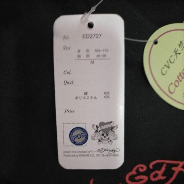 ED HARDY@VsVc MELELL@ Vi@hN@lCr[  uh 