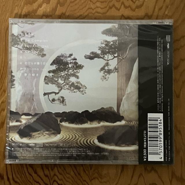 Number_i ミニアルバム No.O -ring-  通常盤 平野紫耀 神宮寺勇太 岸優太 TOBE ナンバリング BON < タレントグッズ  Number_i ミニアルバム No.O -ring-  通常盤 平野紫耀 神宮寺勇太 岸優太 TOBE ナンバリング BON < タレントグッズの