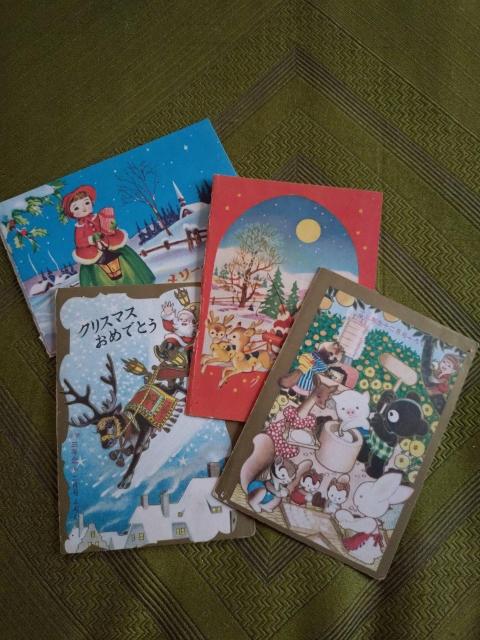 クリスマス 他 葉書 < インテリア/ライフ  クリスマス 他 葉書  < インテリア/ライフの