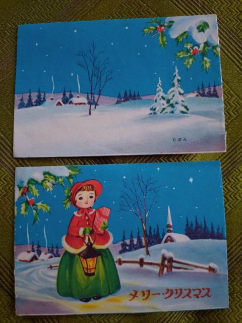 クリスマス 他 葉書 < インテリア/ライフ  クリスマス 他 葉書 < インテリア/ライフの