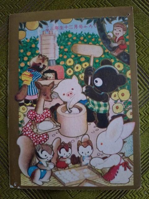 クリスマス 他 葉書 < インテリア/ライフ  クリスマス 他 葉書 < インテリア/ライフの