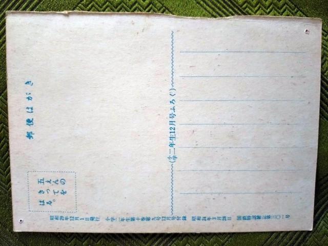 クリスマス 他 葉書 < インテリア/ライフ  クリスマス 他 葉書 < インテリア/ライフの