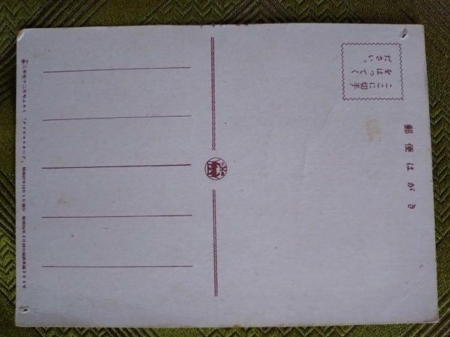 クリスマス 他 葉書 < インテリア/ライフ  クリスマス 他 葉書 < インテリア/ライフの