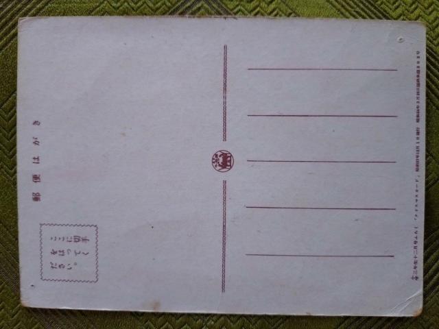 クリスマス 他 葉書 < インテリア/ライフ  クリスマス 他 葉書 < インテリア/ライフの