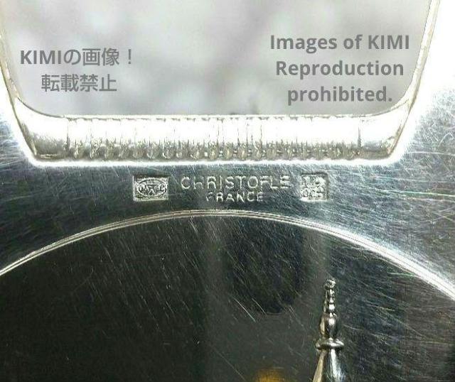 Christofle クリストフル ボトルオープナー Bottle Opener < インテリア/ライフ  Christofle クリストフル ボトルオープナー Bottle Opener < インテリア/ライフの