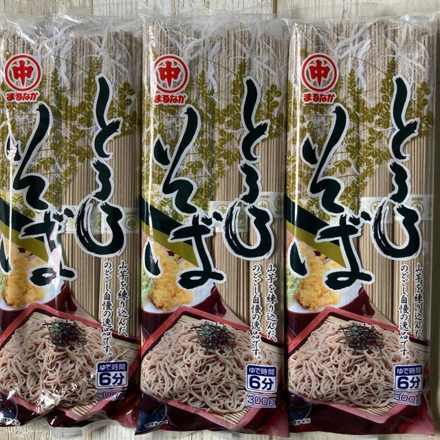 kCY }iJ Ƃ낻 300g 3܃Zbg R荞   O/hN 