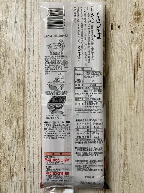 kCY }iJ Ƃ낻 300g 3܃Zbg R荞  O/hN 