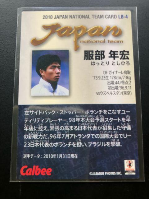 �Q�O�P�O�J���r�[�T�b�J�[���{��\/LB-�S�E�K�C�i�|������E�����N�G�i���W�F���h�E�I�u�E�u���[�j�J�|�h �� �g���[�f�B���O�J�[�h�� 