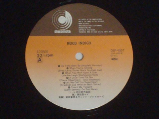 ムード・インディゴ / 真梨邑ケイ 帯付LP < CD/DVD/ビデオ  ムード・インディゴ / 真梨邑ケイ 帯付LP < CD/DVD/ビデオの