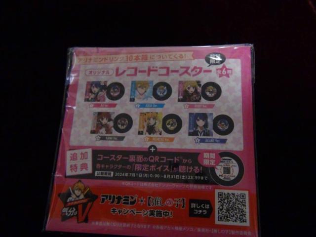 Ai~̃IWiR[hR[X^[񔄕i AC !B  Aj/R~bN/LN^[ 