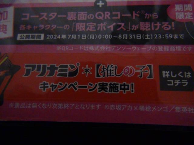 Ai~̃IWiR[hR[X^[񔄕i AC !B  Aj/R~bN/LN^[ 