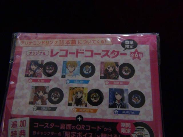 Ai~̃IWiR[hR[X^[񔄕i AC !B  Aj/R~bN/LN^[ 