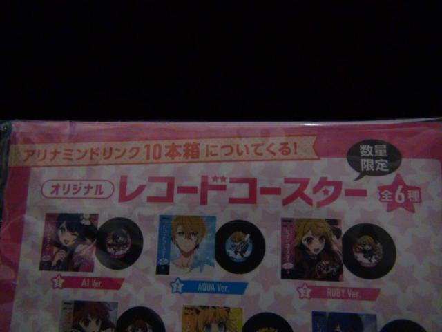 Ai~̃IWiR[hR[X^[񔄕i AC !B  Aj/R~bN/LN^[ 