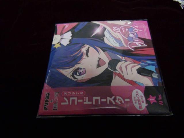 Ai~̃IWiR[hR[X^[񔄕i AC !B  Aj/R~bN/LN^[ 