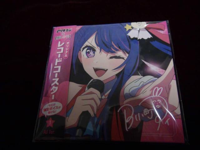 Ai~̃IWiR[hR[X^[񔄕i AC !B  Aj/R~bN/LN^[ 