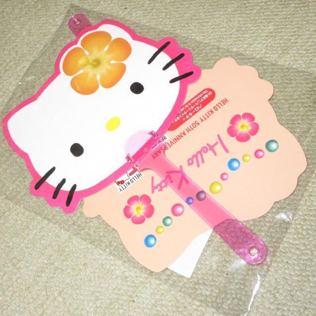 未開封☆ハローキティ*非売品うちわ2点セット*ハローキティ50周年 < おもちゃ 未開封☆ハローキティ*非売品うちわ2点セット*ハローキティ50周年 < おもちゃの