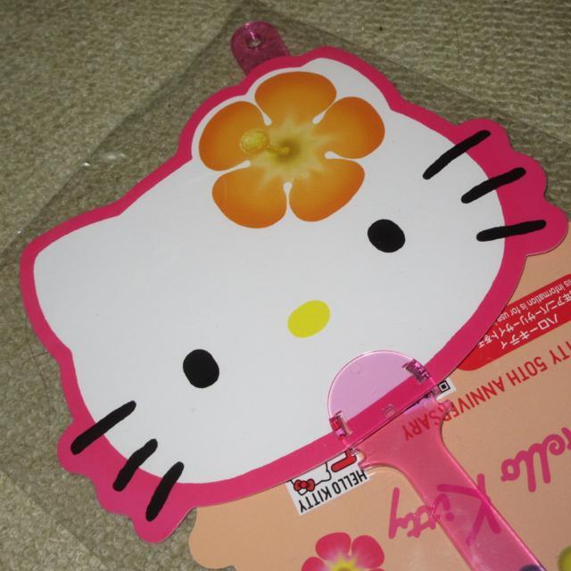 未開封☆ハローキティ*非売品うちわ2点セット*ハローキティ50周年 < おもちゃ 未開封☆ハローキティ*非売品うちわ2点セット*ハローキティ50周年 < おもちゃの