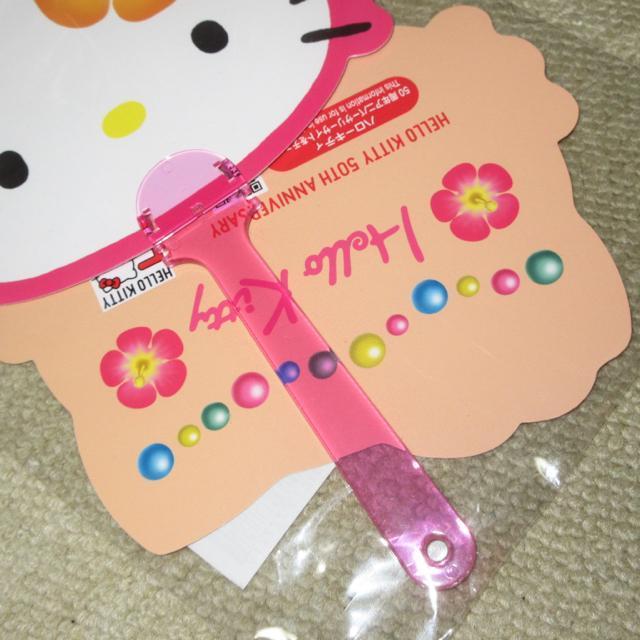 未開封☆ハローキティ*非売品うちわ2点セット*ハローキティ50周年 < おもちゃ 未開封☆ハローキティ*非売品うちわ2点セット*ハローキティ50周年 < おもちゃの