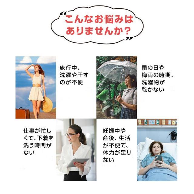 使い捨てパンツ 7枚入 個包装 下着 旅行用 純綿 軽量 締め付けない 滅菌処理済 ペーパーショーツ 不織布 レディース 女性 妊 < レジャー/スポーツ 使い捨てパンツ 7枚入 個包装 下着 旅行用 純綿 軽量 締め付けない 滅菌処理済 ペーパーショーツ 不織布 レディース 女性 妊 < レジャー/スポーツの