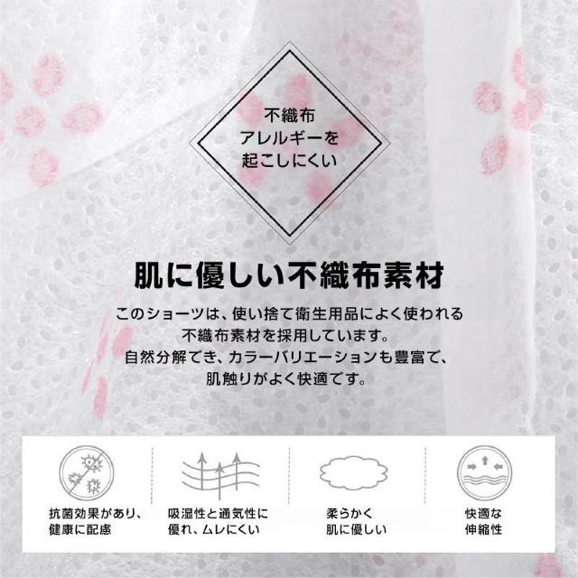 使い捨てパンツ 7枚入 個包装 下着 旅行用 純綿 軽量 締め付けない 滅菌処理済 ペーパーショーツ 不織布 レディース 女性 妊 < レジャー/スポーツ 使い捨てパンツ 7枚入 個包装 下着 旅行用 純綿 軽量 締め付けない 滅菌処理済 ペーパーショーツ 不織布 レディース 女性 妊 < レジャー/スポーツの