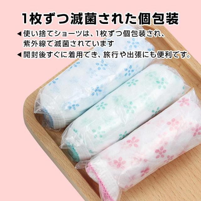 使い捨てパンツ 7枚入 個包装 下着 旅行用 純綿 軽量 締め付けない 滅菌処理済 ペーパーショーツ 不織布 レディース 女性 妊 < レジャー/スポーツ 使い捨てパンツ 7枚入 個包装 下着 旅行用 純綿 軽量 締め付けない 滅菌処理済 ペーパーショーツ 不織布 レディース 女性 妊 < レジャー/スポーツの