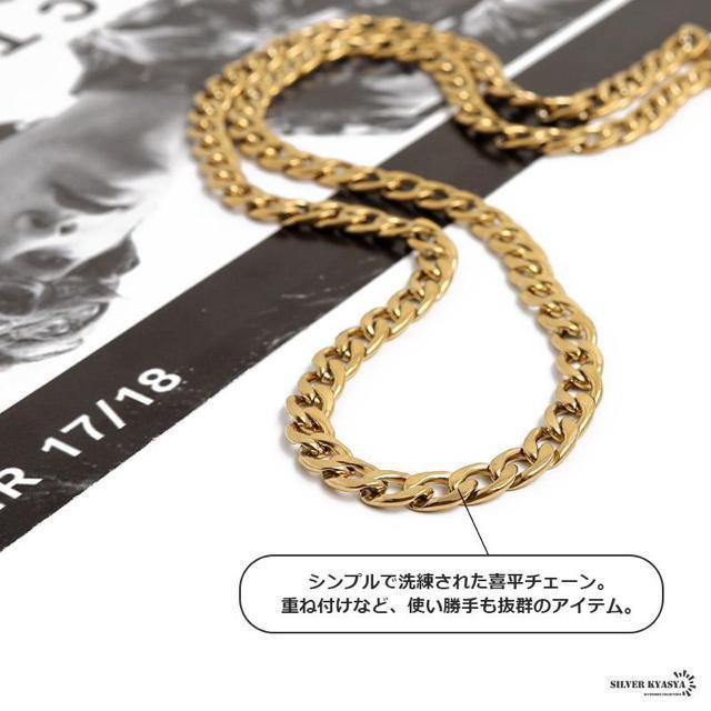 チェーンネックレス 喜平チェーン 幅6mm ステンレス 18k gold ゴールド 金色 ネックレス カニカン 喜平 (40cm) < 男性アクセサリー/時計 チェーンネックレス 喜平チェーン 幅6mm ステンレス 18k gold ゴールド 金色 ネックレス カニカン 喜平 (40cm) < 男性アクセサリー/時計の
