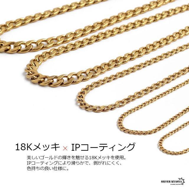 チェーンネックレス 喜平チェーン 幅6mm ステンレス 18k gold ゴールド 金色 ネックレス カニカン 喜平 (40cm) < 男性アクセサリー/時計 チェーンネックレス 喜平チェーン 幅6mm ステンレス 18k gold ゴールド 金色 ネックレス カニカン 喜平 (40cm) < 男性アクセサリー/時計の