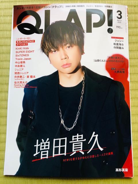 NEWS(cMv) 2/15 QLAP! 3E2/12 TV Station؂蔲 