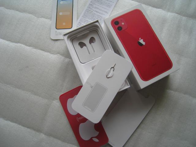 ☆ スマホ空き箱  ☆ レッド  ☆ iphone箱のみ  ☆ 空箱  < 家電/AV  ☆ スマホ空き箱  ☆ レッド  ☆ iphone箱のみ  ☆ 空箱  < 家電/AVの