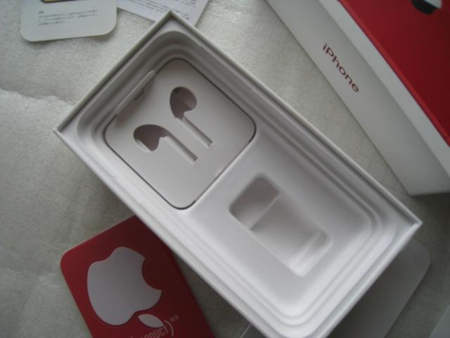 ☆ スマホ空き箱  ☆ レッド  ☆ iphone箱のみ  ☆ 空箱  < 家電/AV  ☆ スマホ空き箱  ☆ レッド  ☆ iphone箱のみ  ☆ 空箱  < 家電/AVの