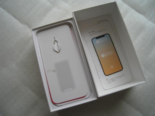 ☆ スマホ空き箱  ☆ レッド  ☆ iphone箱のみ  ☆ 空箱  < 家電/AV  ☆ スマホ空き箱  ☆ レッド  ☆ iphone箱のみ  ☆ 空箱  < 家電/AVの