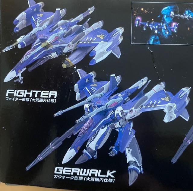限定 1/72 VF-25G トルネイドメサイヤバルキリー ミシェル機 < ホビー  限定 1/72 VF-25G トルネイドメサイヤバルキリー ミシェル機 < ホビーの