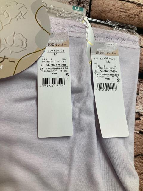 しっとり柔らか 快適な履き心地!お肌に優しい天然綿100% お洒落なレース付き 3分丈ボトムインナー(画像から)1枚 < 女性ファッション  しっとり柔らか 快適な履き心地!お肌に優しい天然綿100% お洒落なレース付き 3分丈ボトムインナー(画像から)1枚 < 女性ファッションの